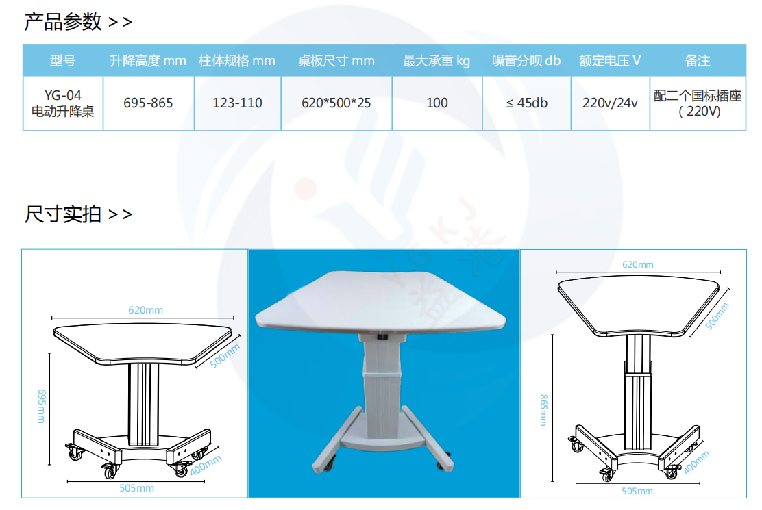 YG-04.jpg