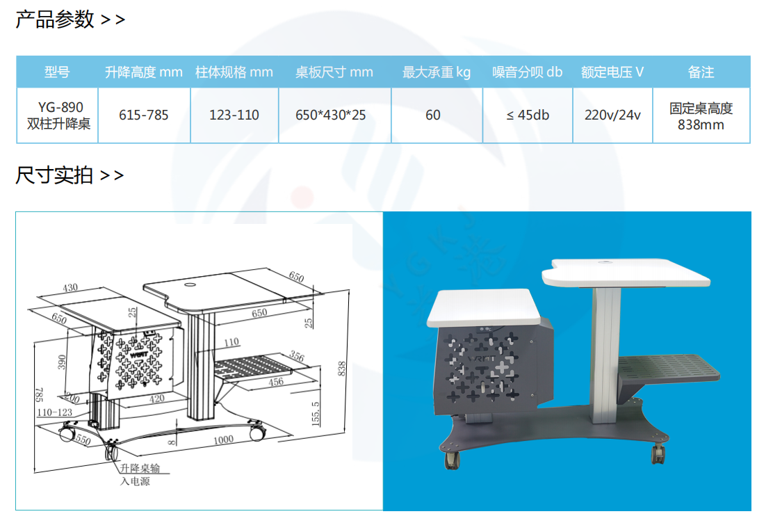 YG-890.jpg